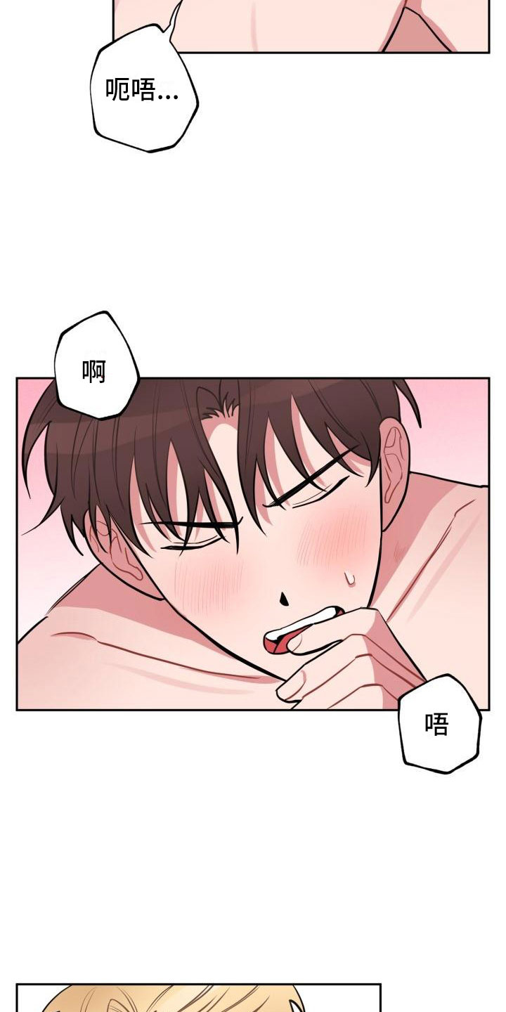 第7章：不信任5