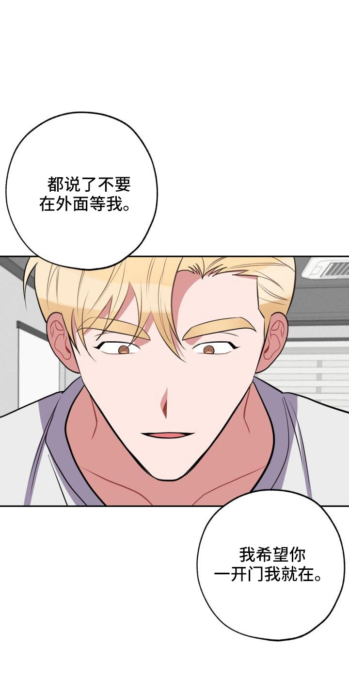 第53章：一起住吗30