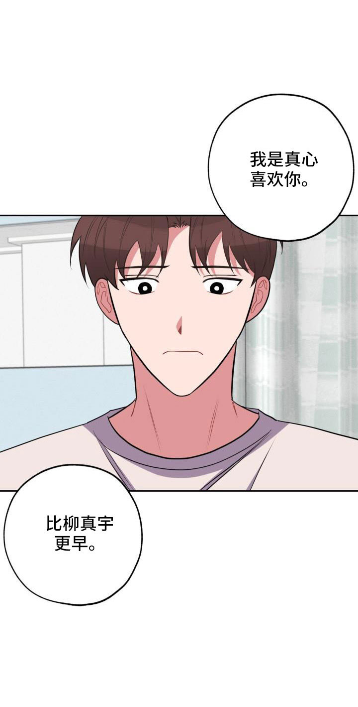 第51章：道谢10