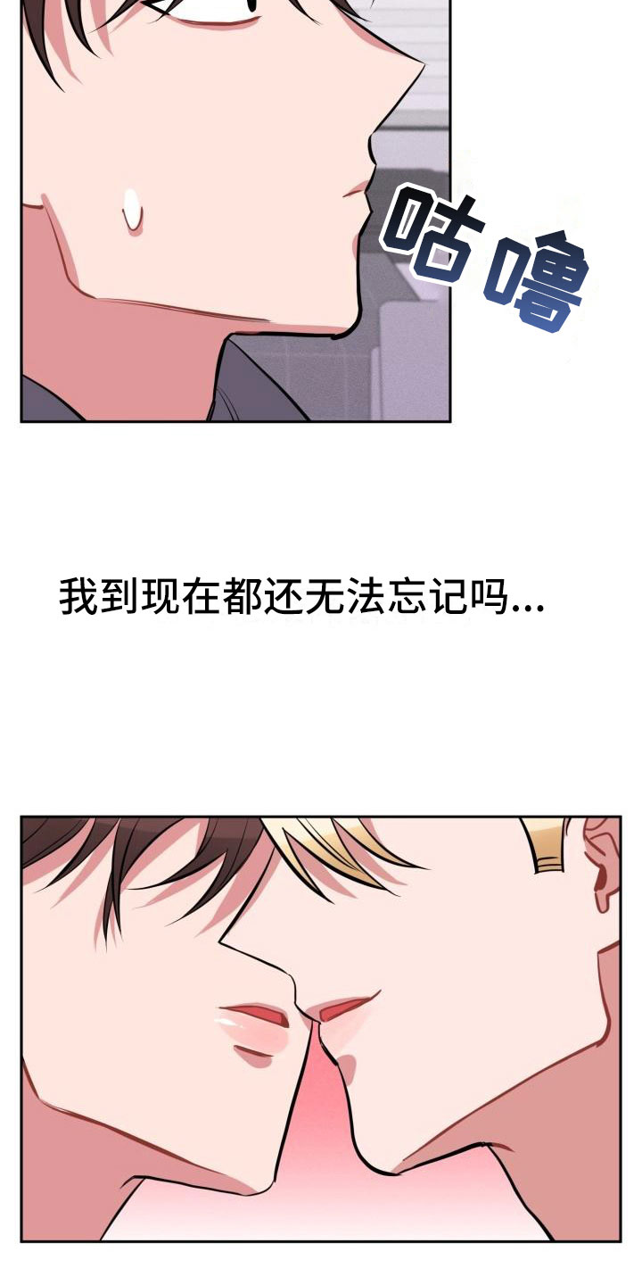 第3章：无情14