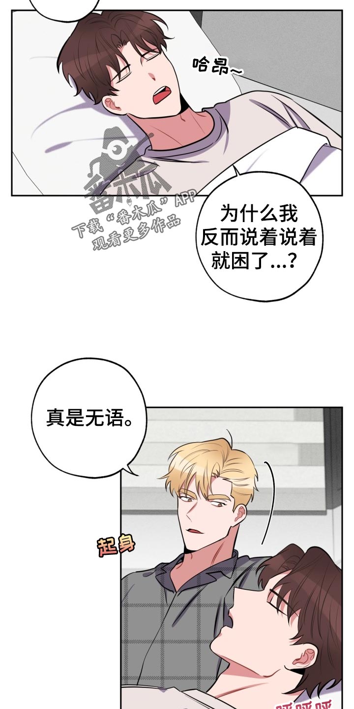 第17章：照顾19