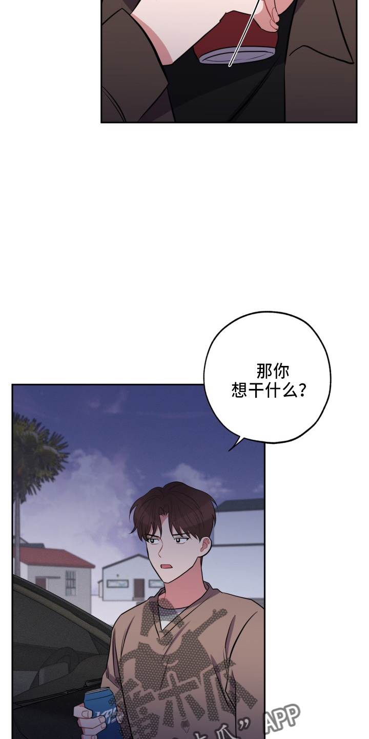 第44章：很需要12