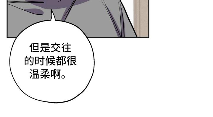 第1章：分手7