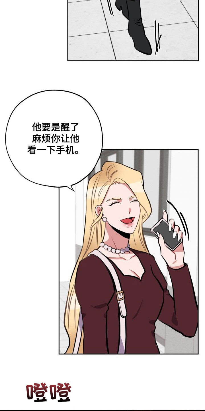 第15章：托付7