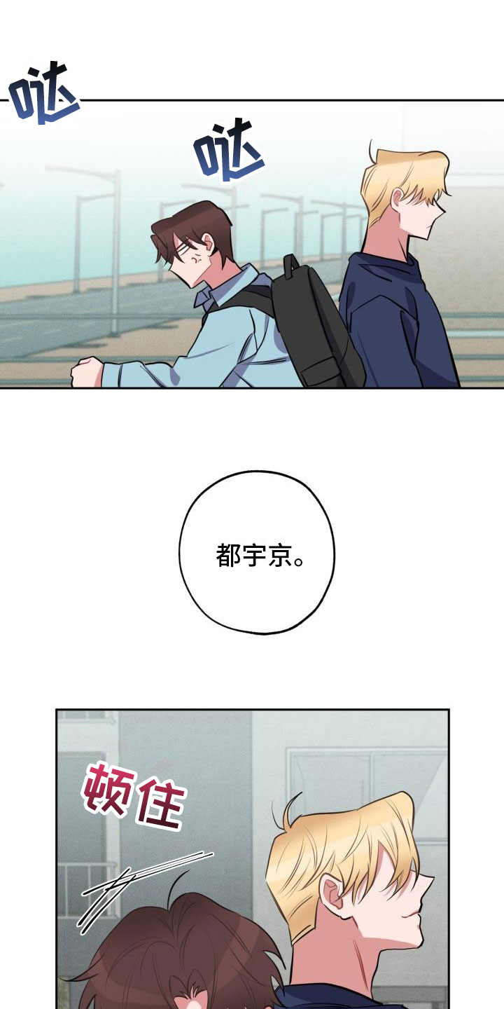 第5章：怒火5