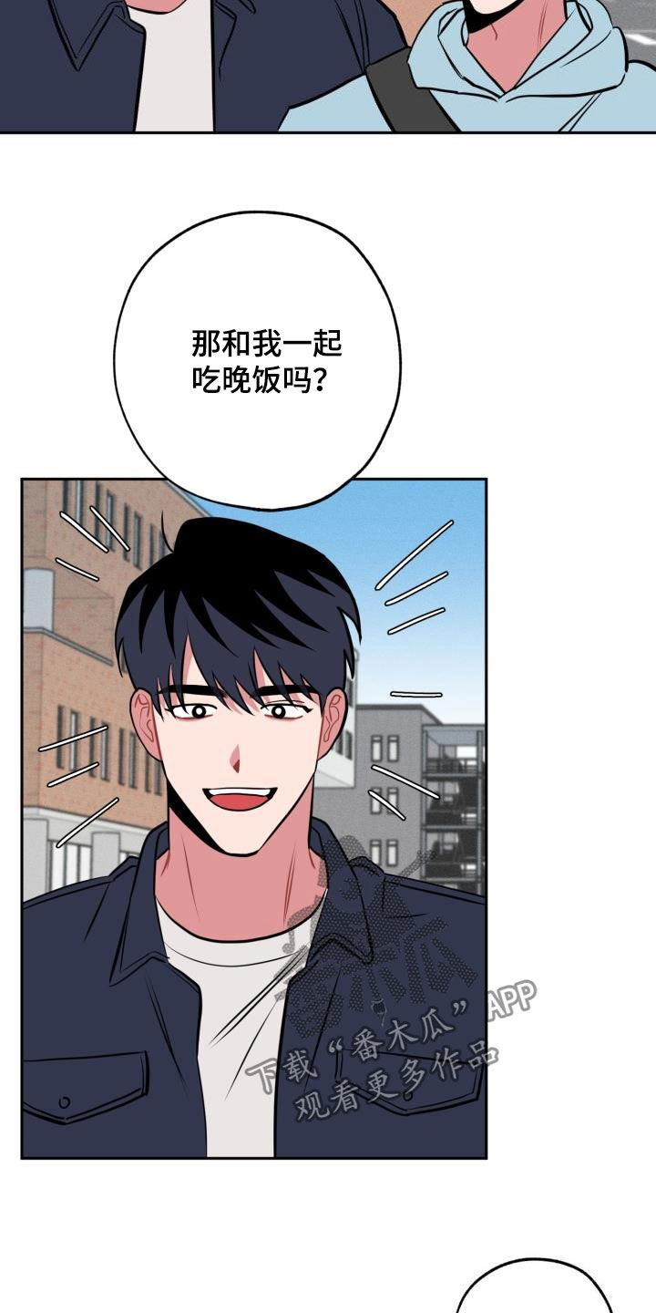 第14章：心动8