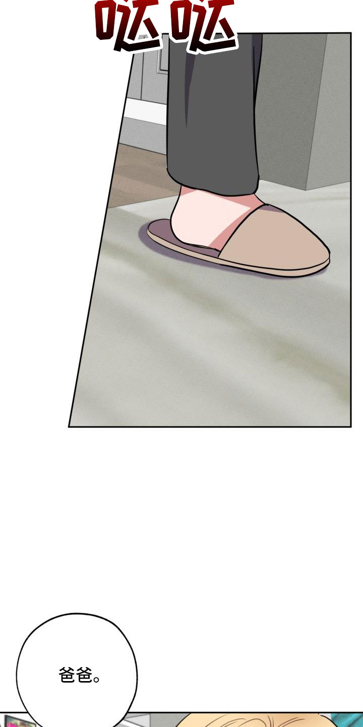 第52章：要休学30