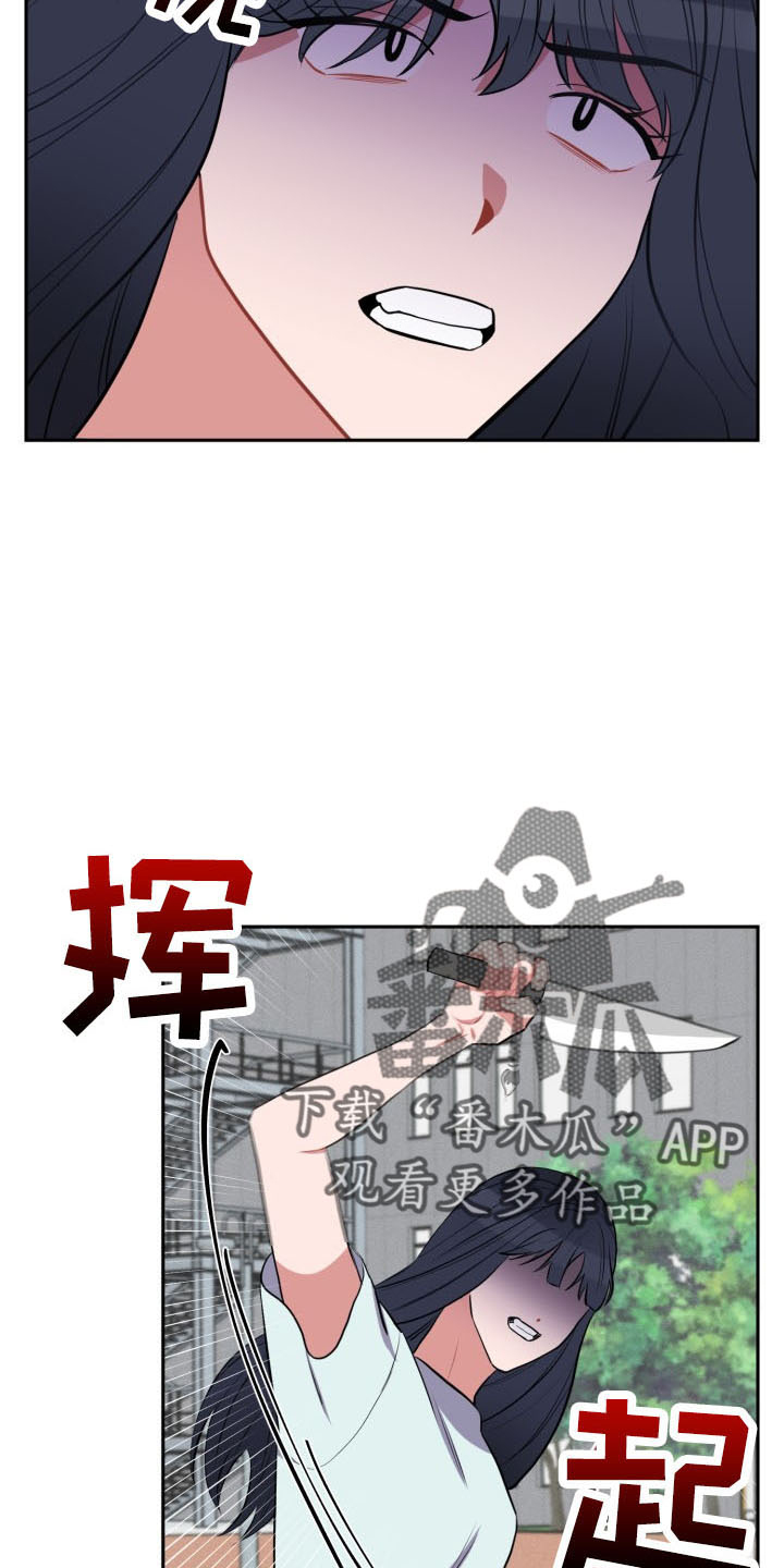 第47章：袭击14