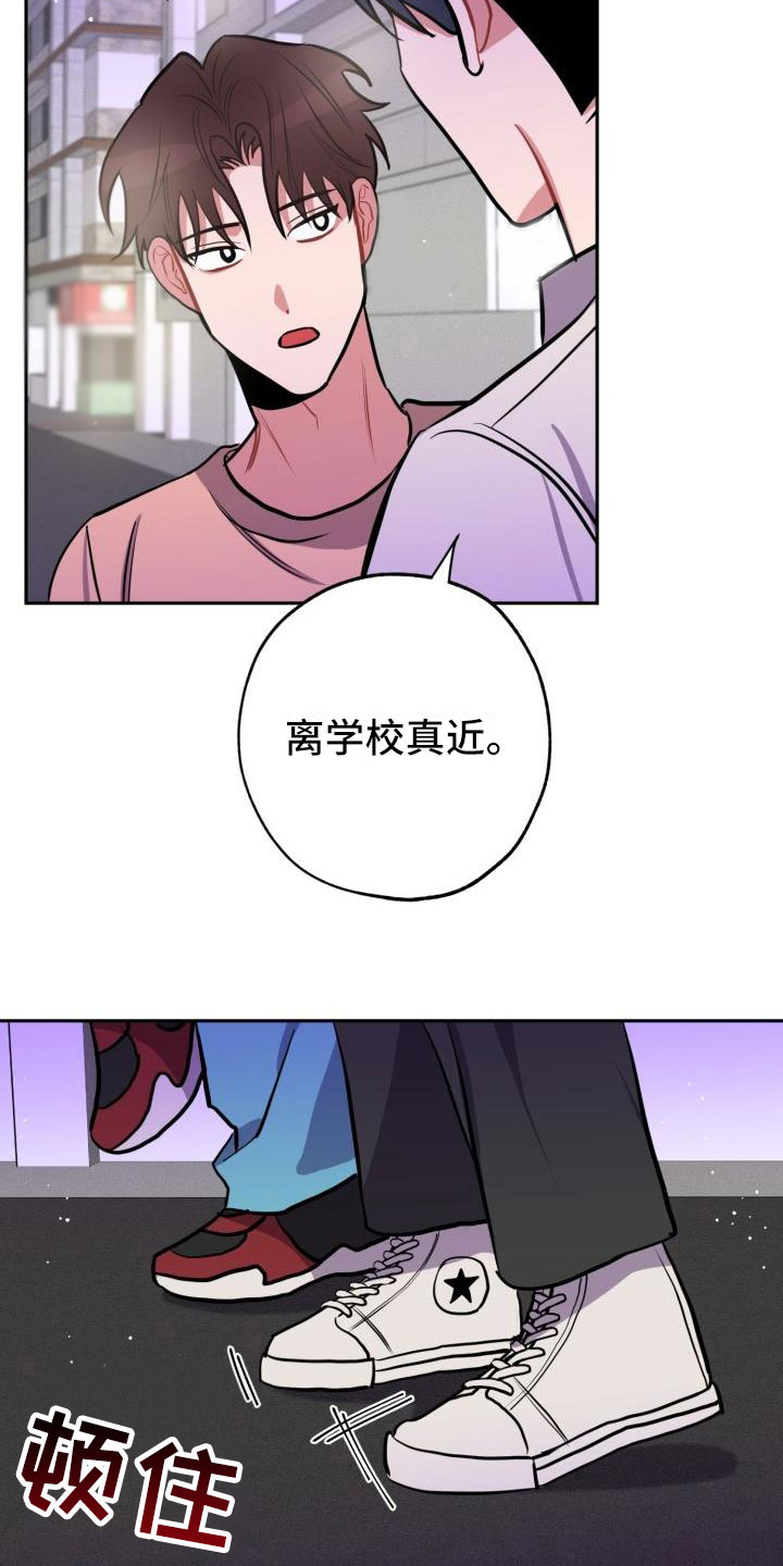 第9章：酒局20