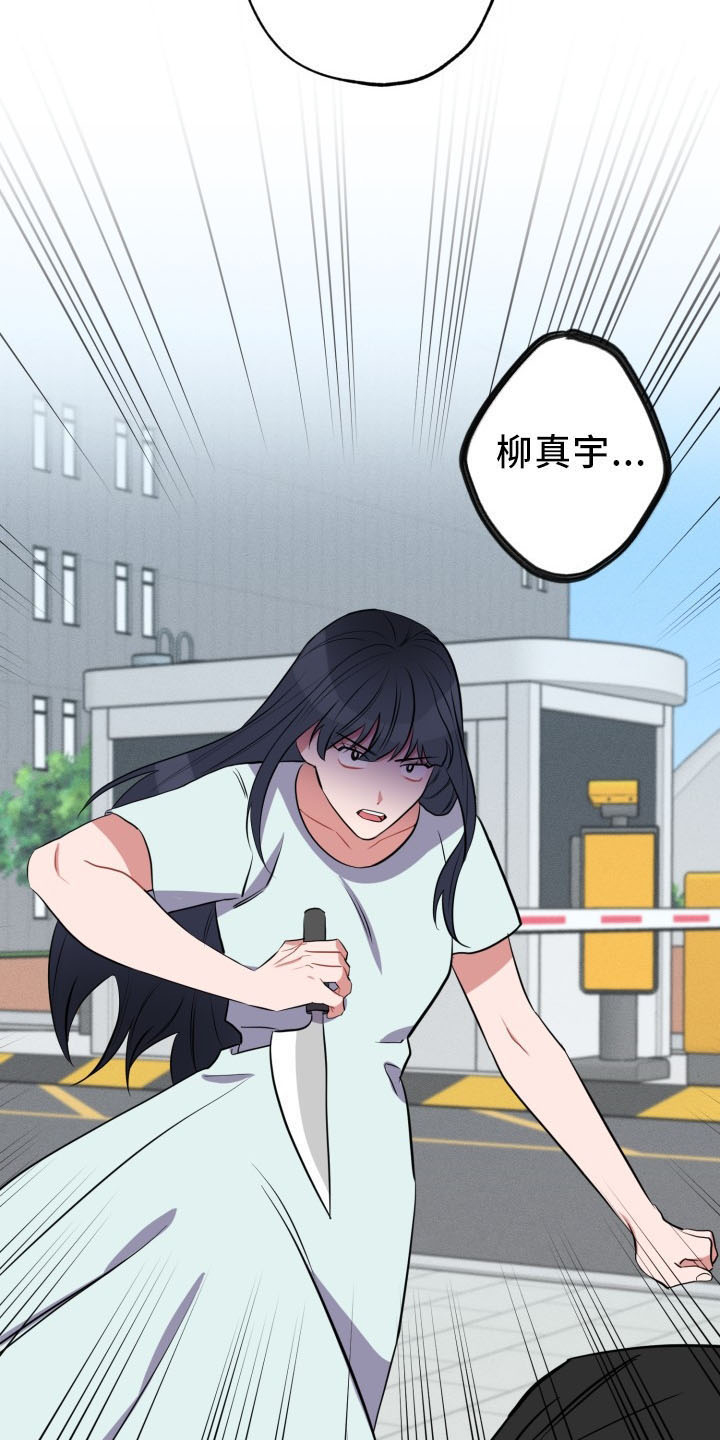 第47章：袭击18