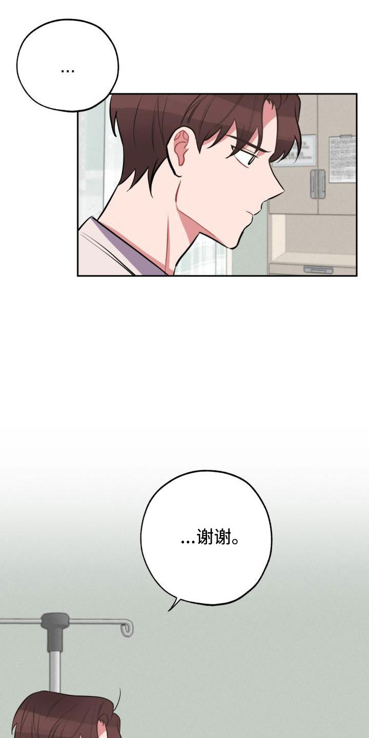 第51章：道谢12