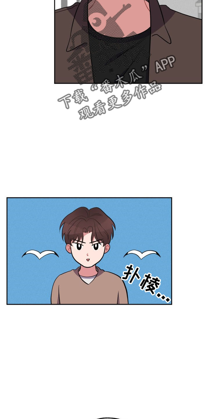 第45章：传闻11