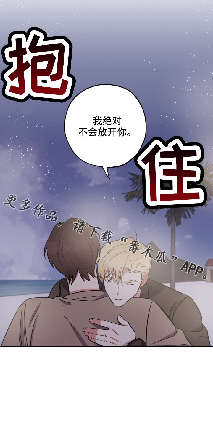 第44章：很需要21