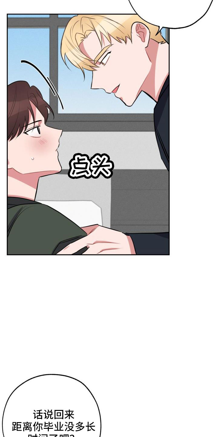 第52章：要休学5