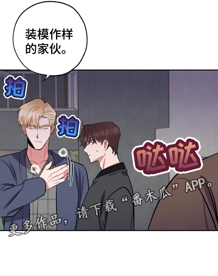 第19章：质疑12