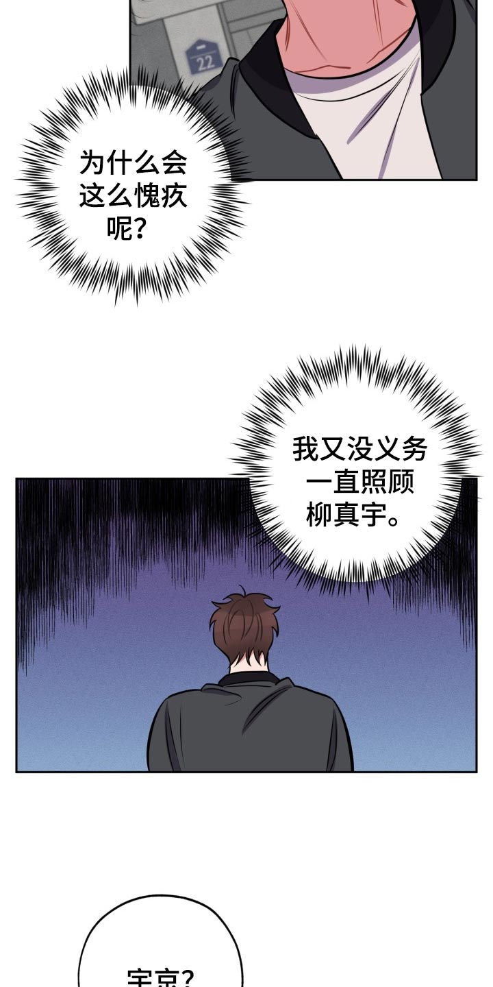 第18章：见面17