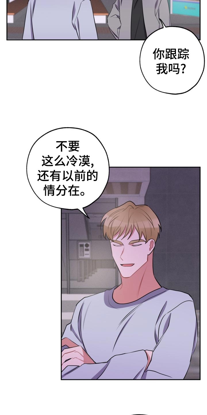 第29章：无法集中14