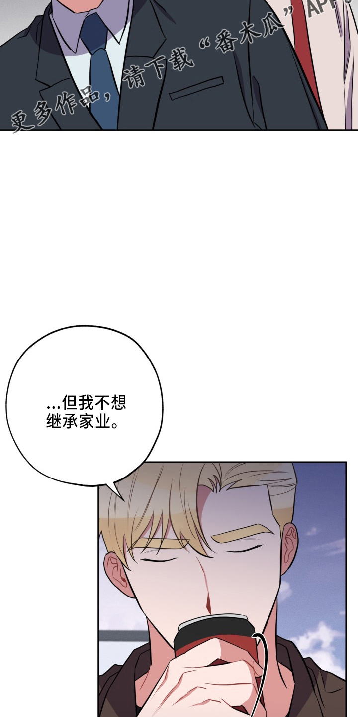第44章：很需要11