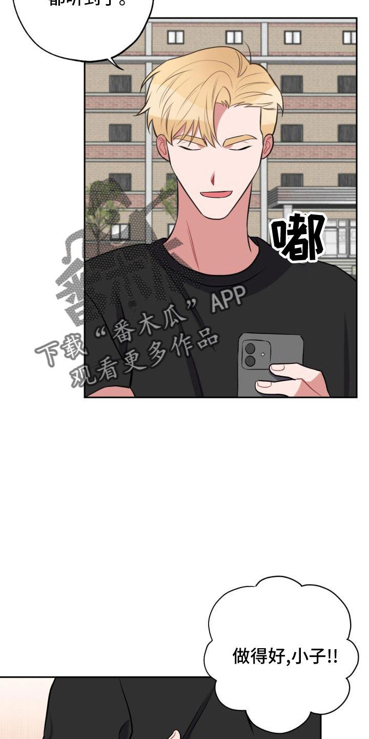 第49章：别逃避20