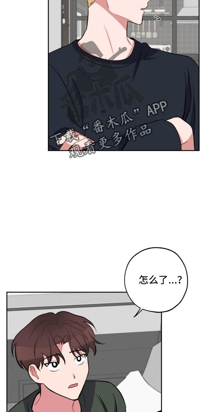第52章：要休学9