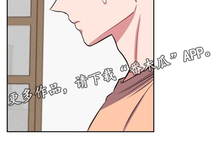 第10章：不对头22