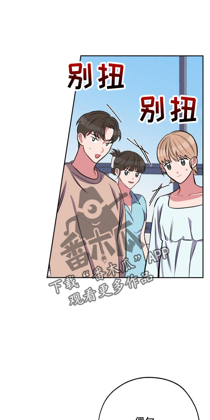 第54章：一起回家0