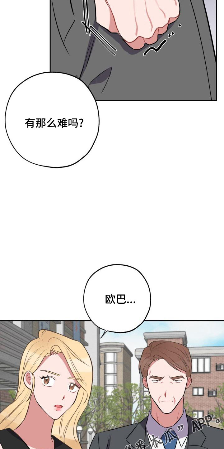 第49章：别逃避10