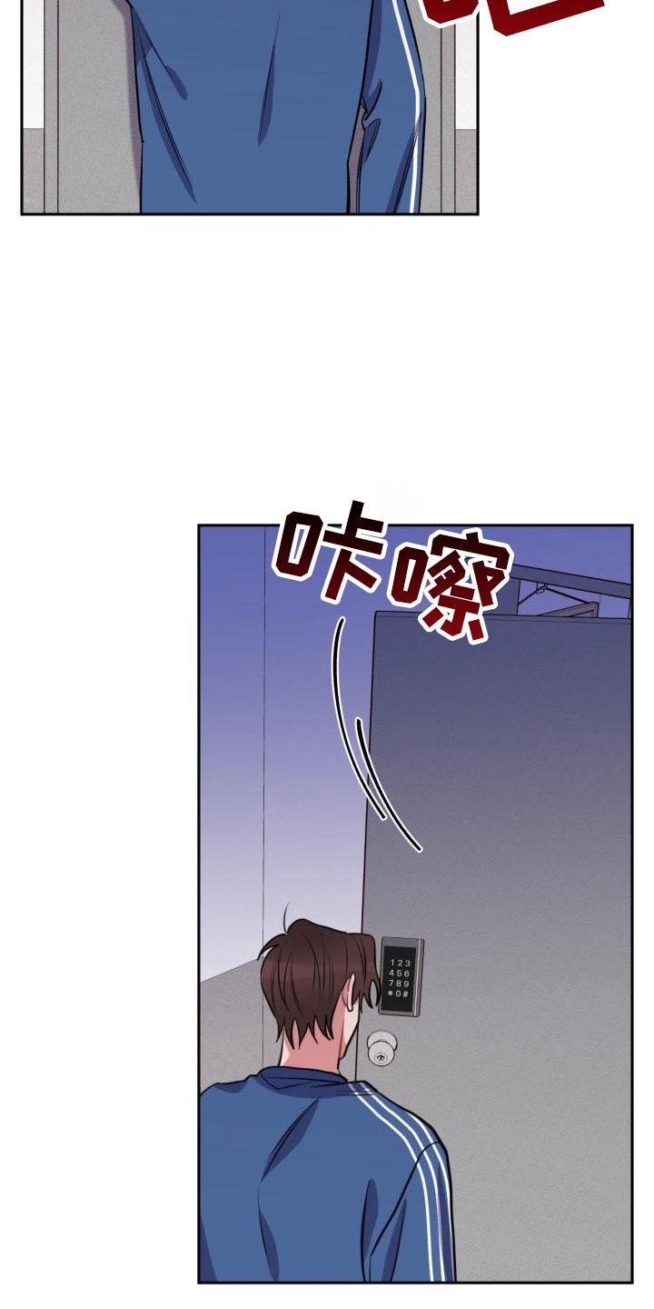 第4章：失误19