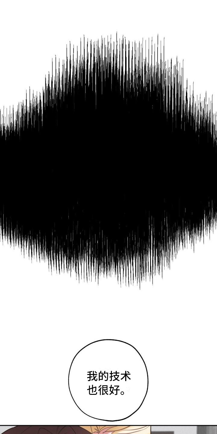 第3章：无情10