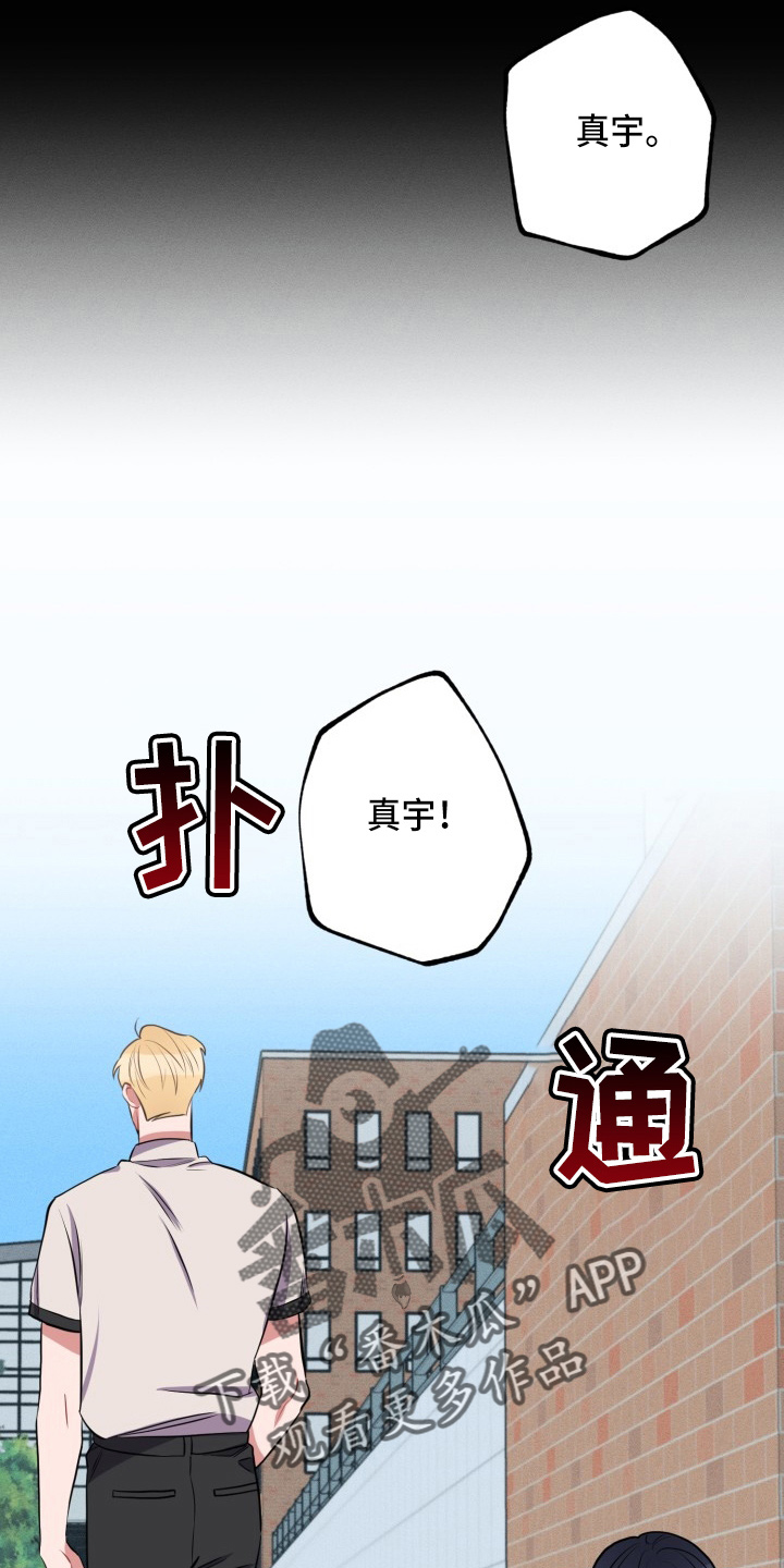 第40章：我错了19