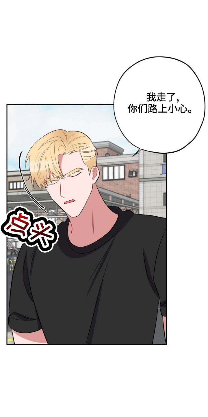 第49章：别逃避12