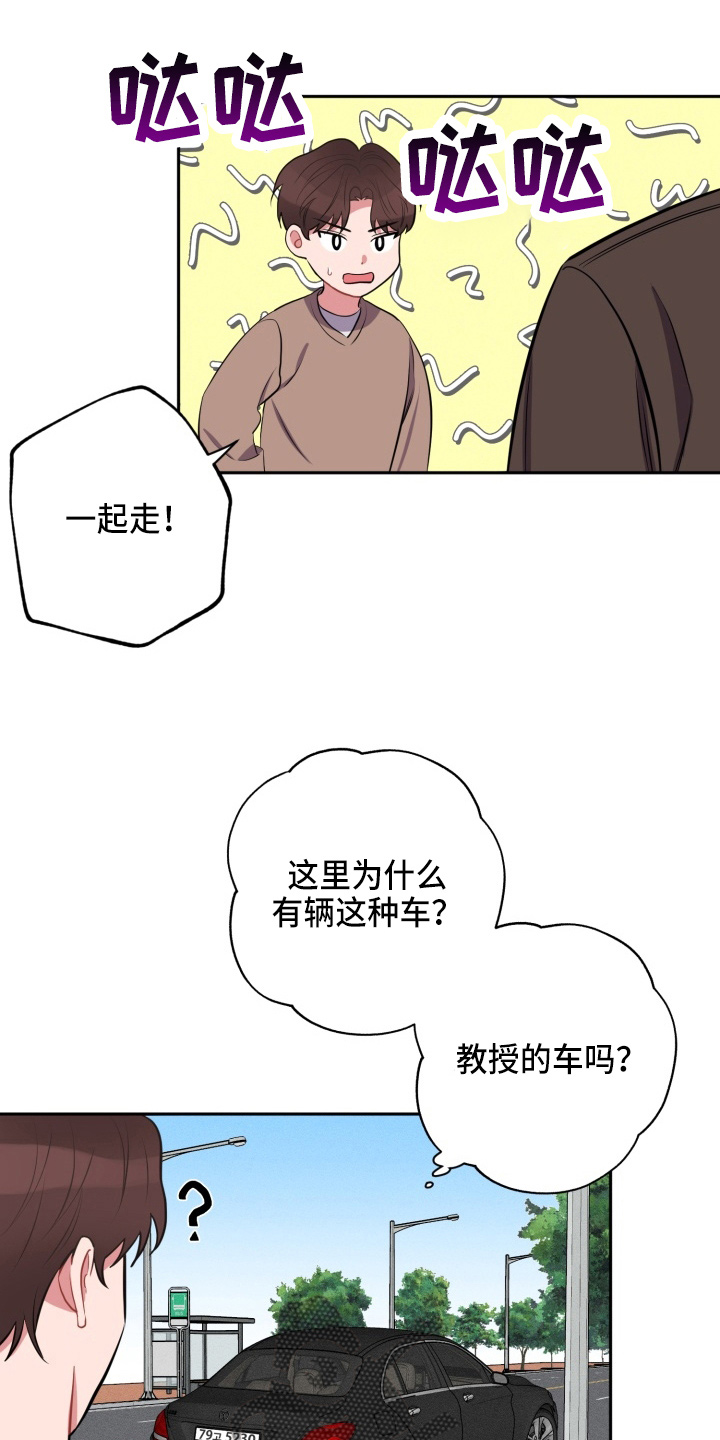 第37章：上车18
