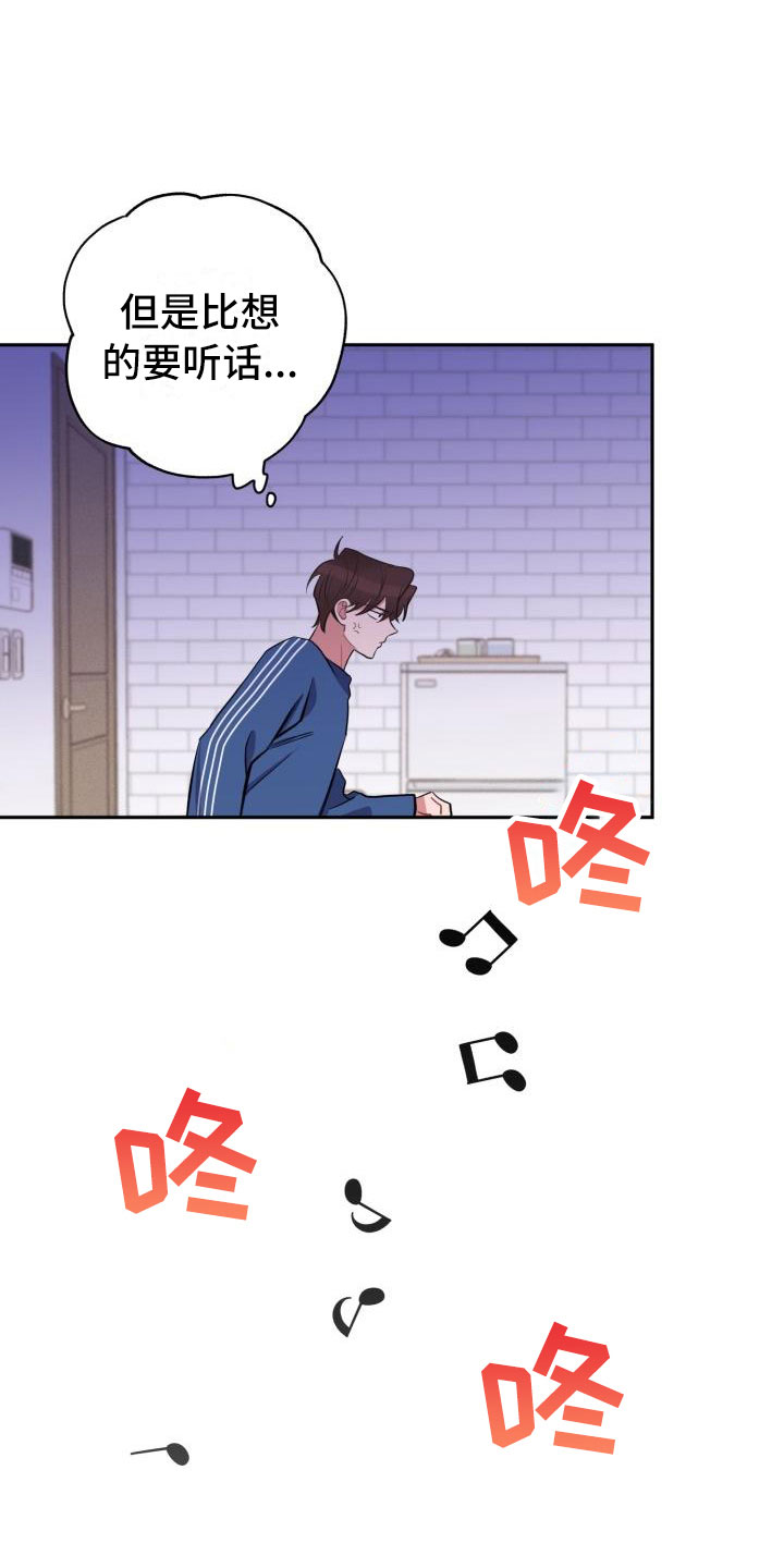第4章：失误26