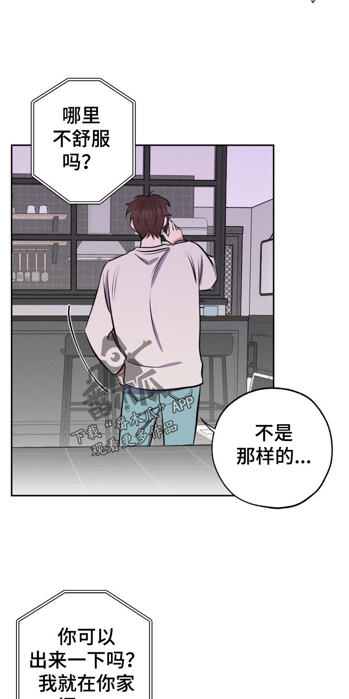 第18章：见面3