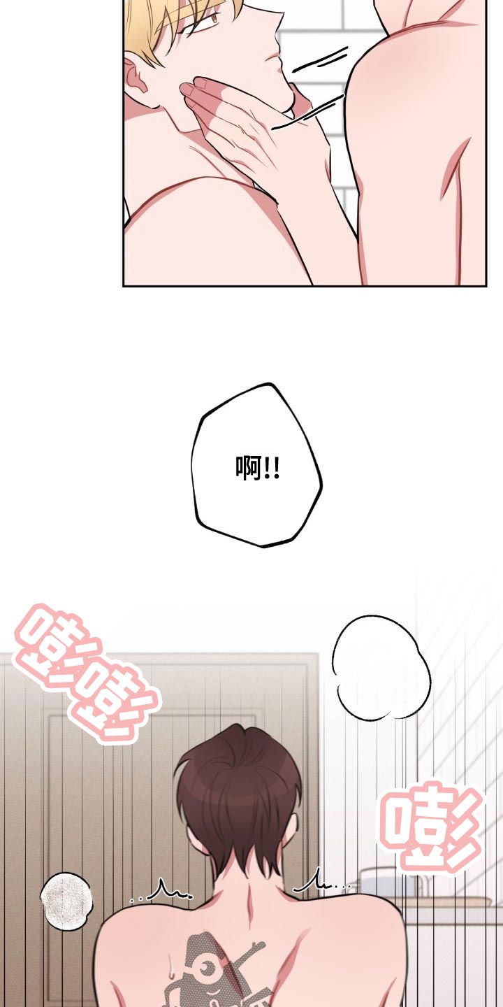 第33章：实话6