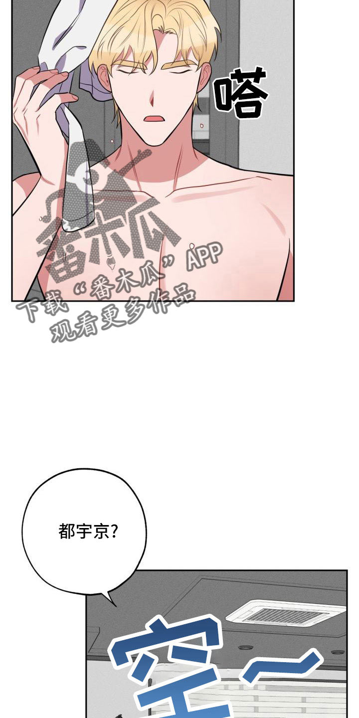 第51章：道谢22