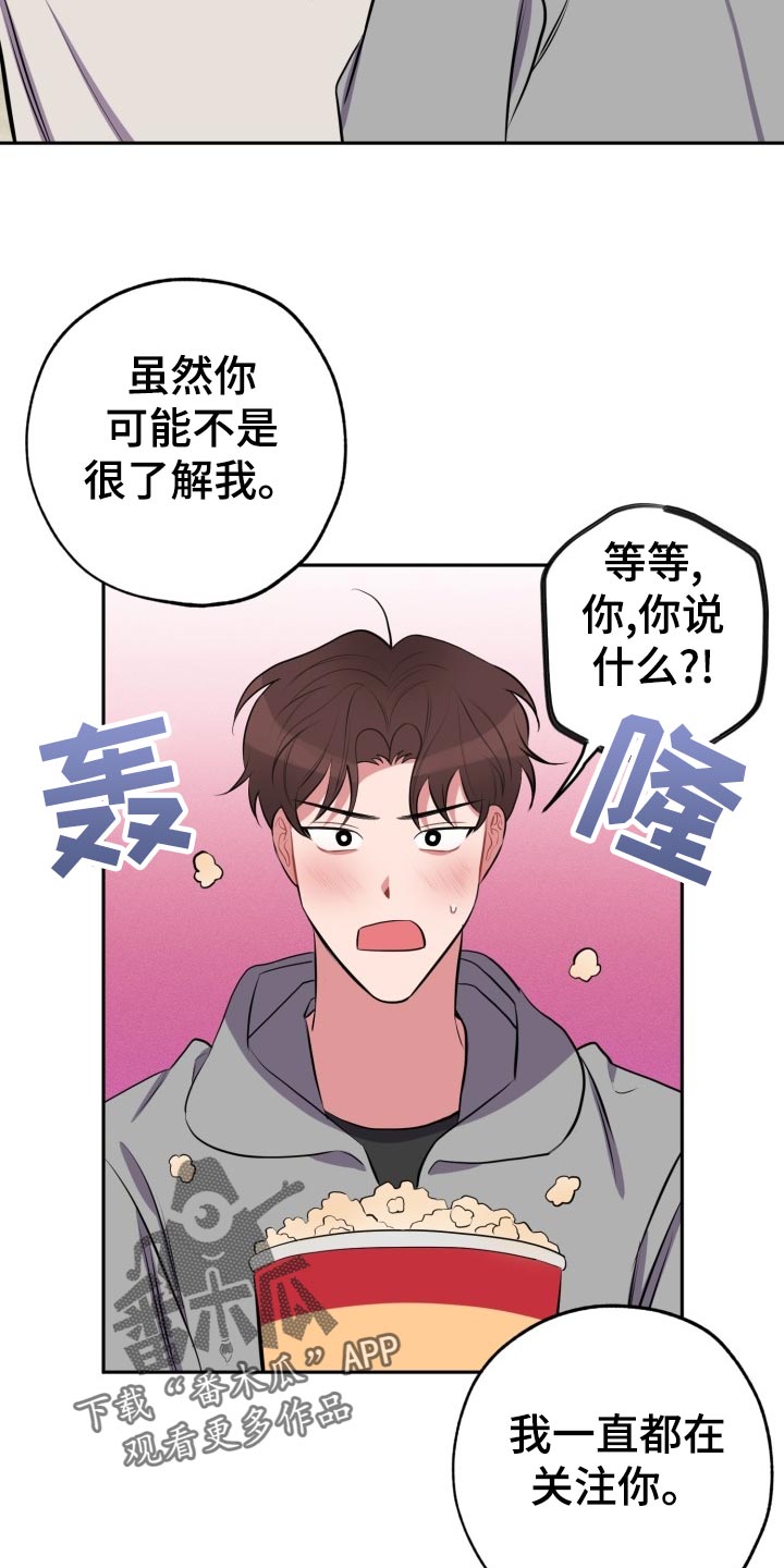 第28章：另一人的告白12