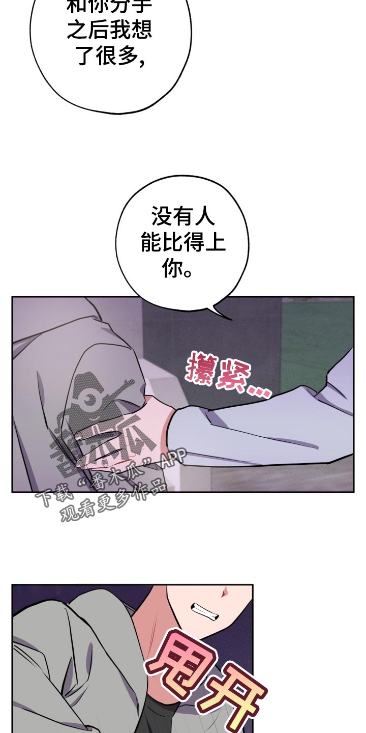 第29章：无法集中17