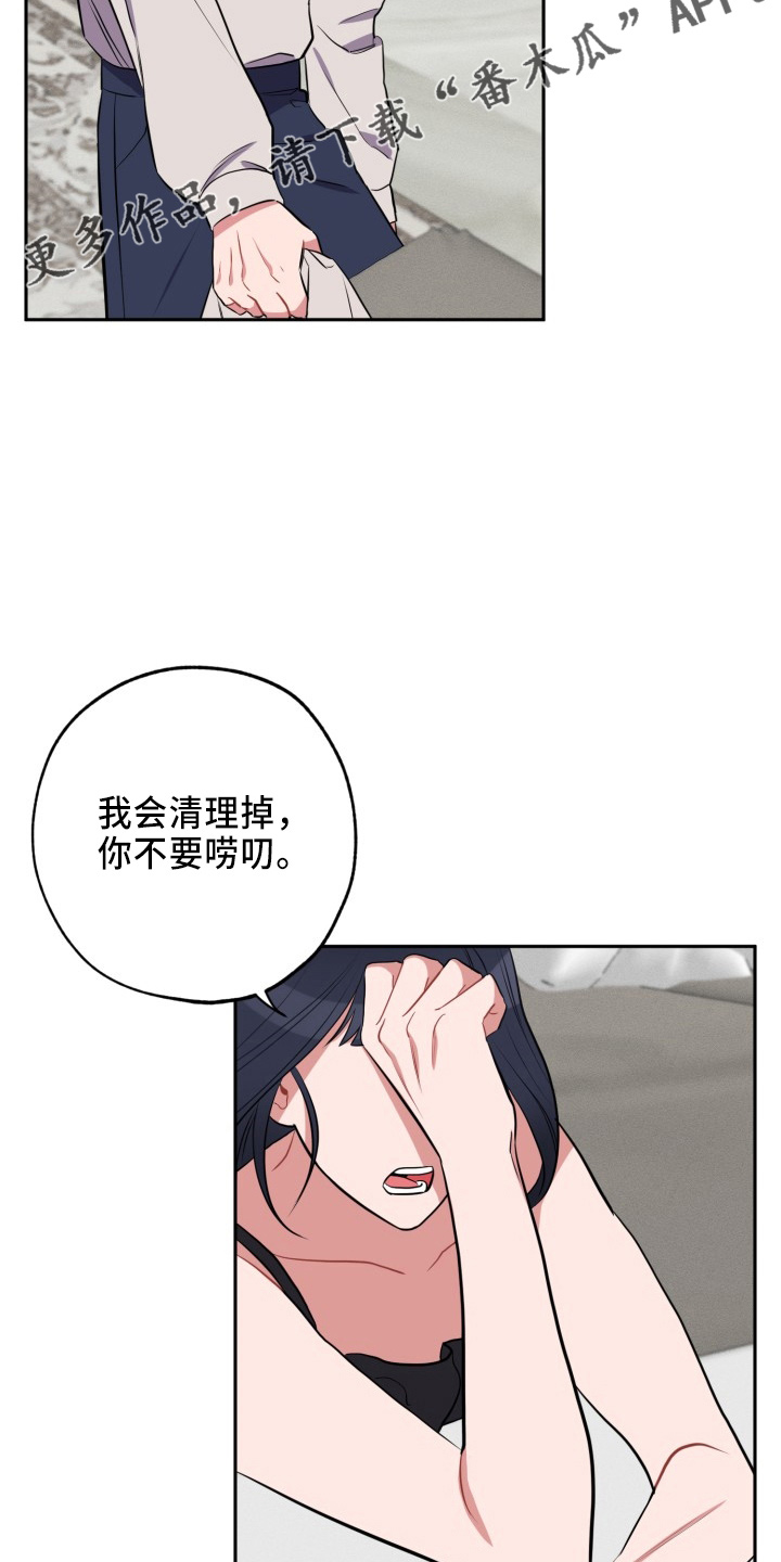 第43章：质问12