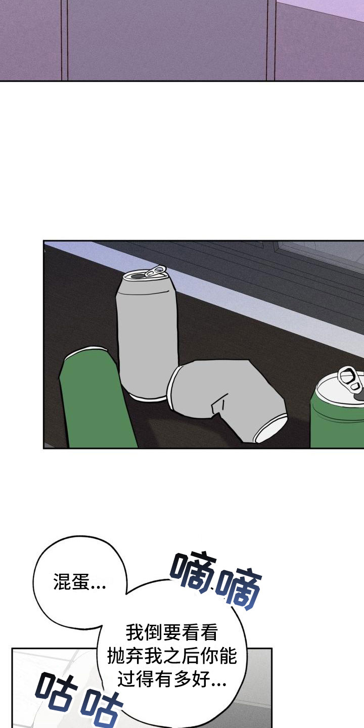 第2章：邻居8