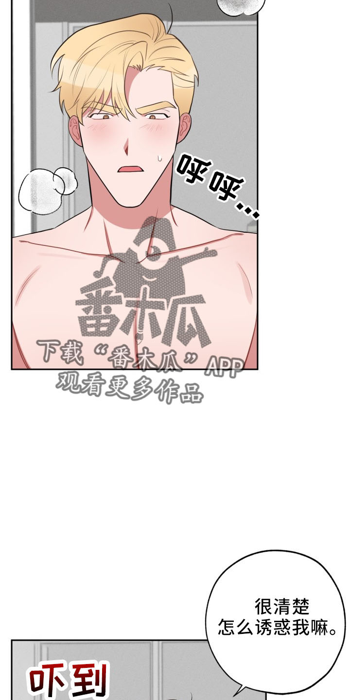 第45章：传闻19