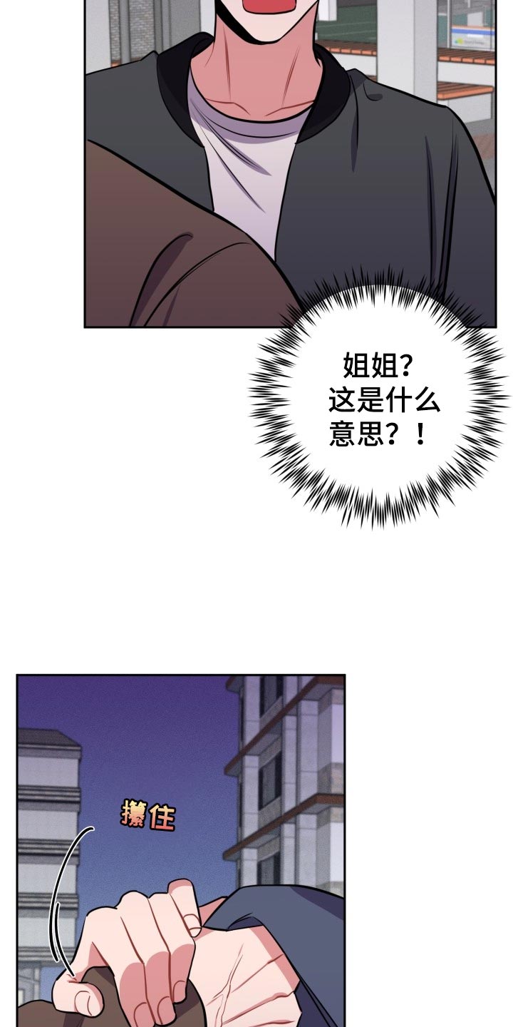 第19章：质疑6