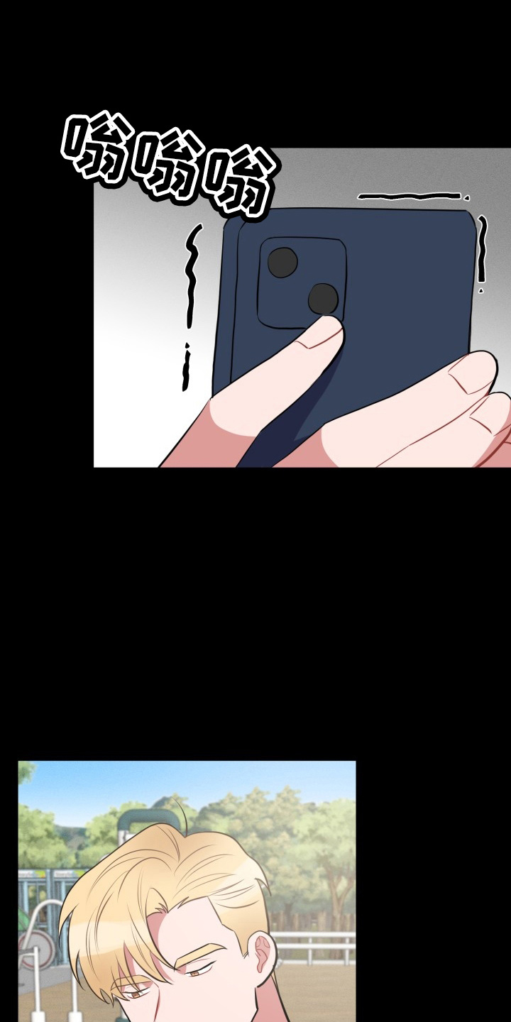 第39章：胆小鬼22