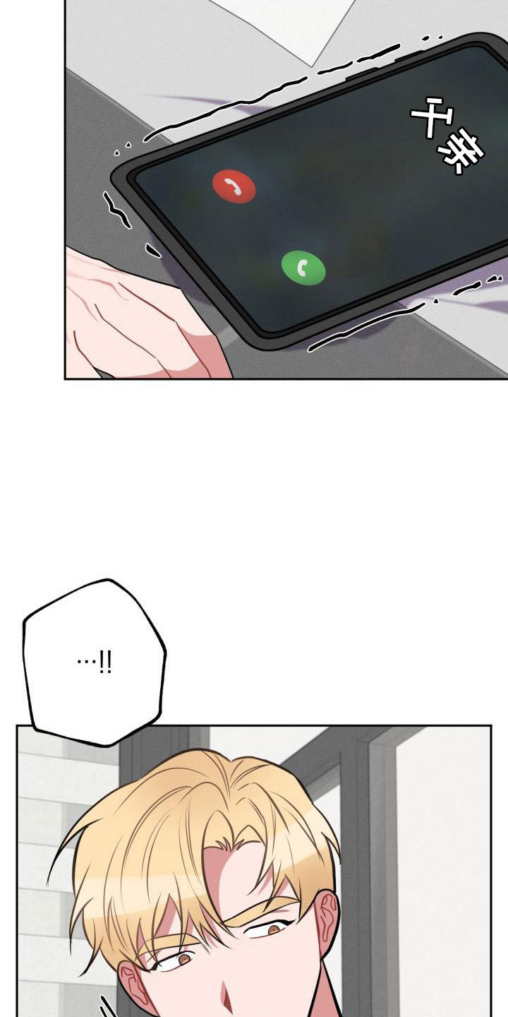 第51章：道谢31