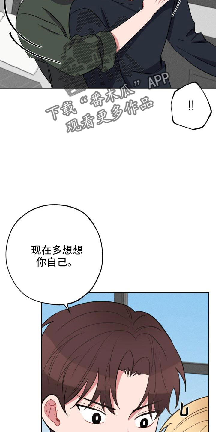 第52章：要休学23