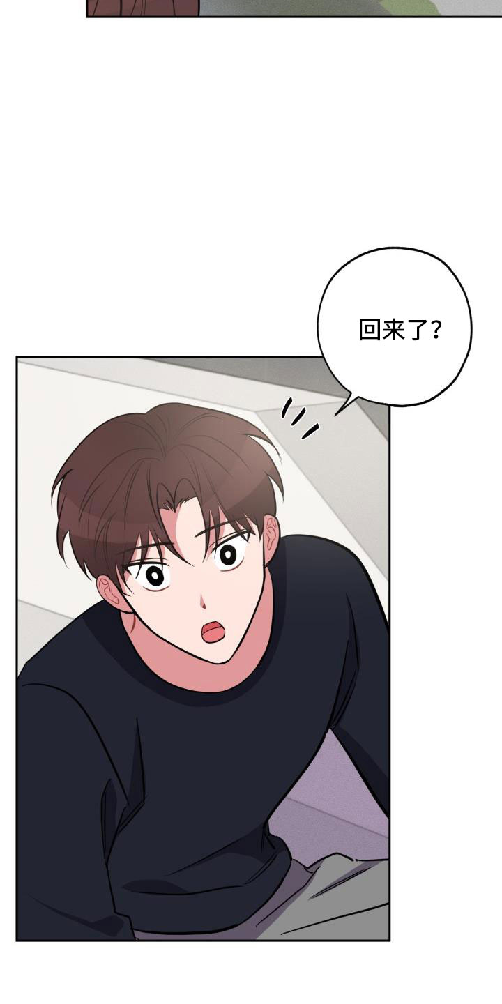 第53章：一起住吗19