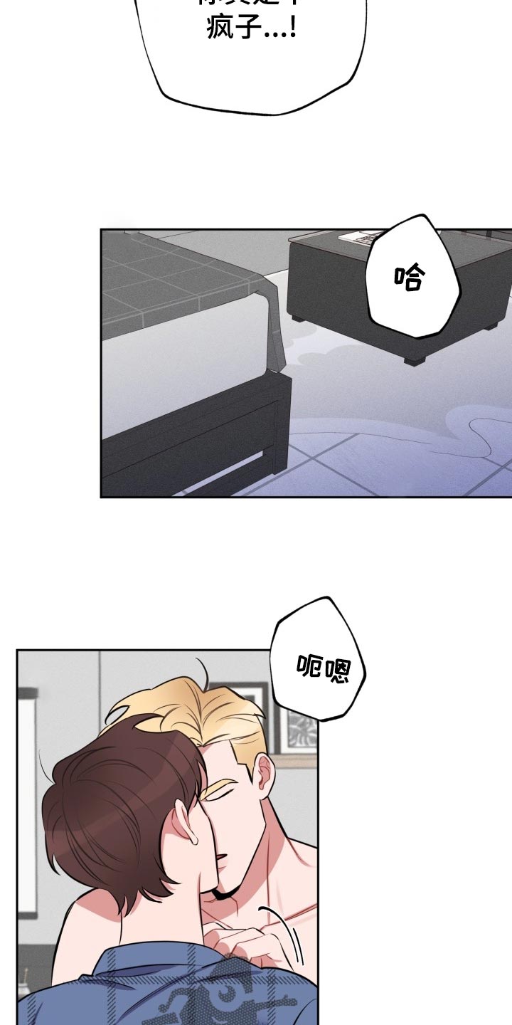 第22章：夸奖和教训5
