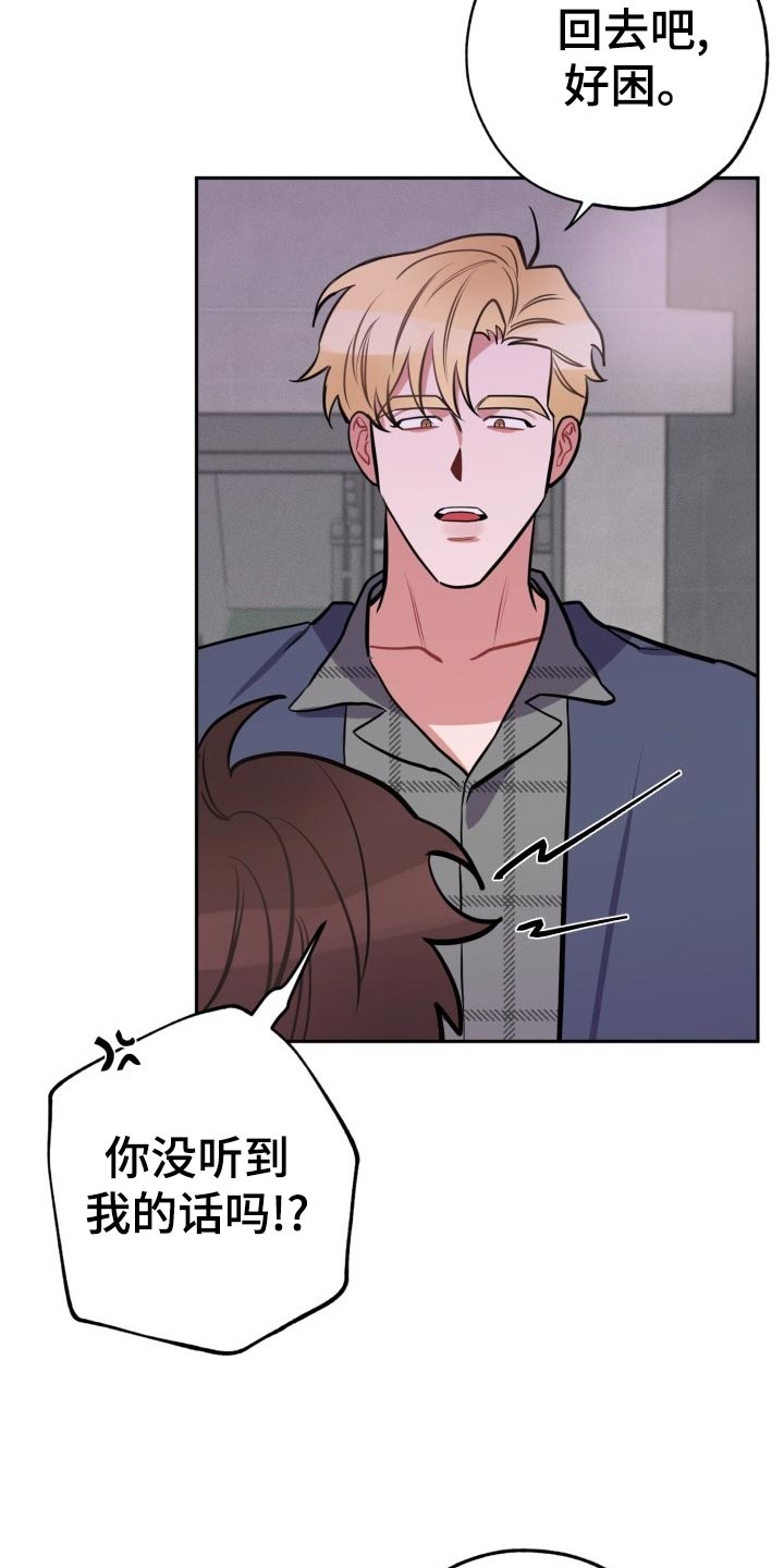 第20章：自己看的办2