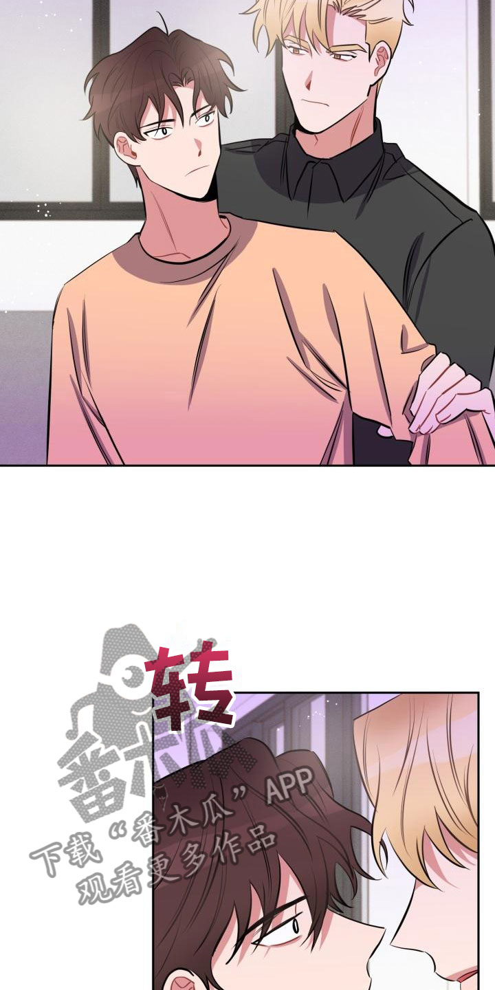 第11章：疯子21