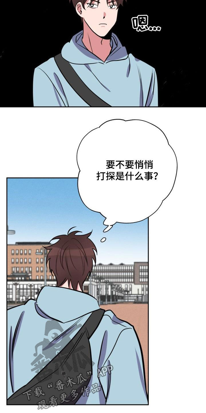第14章：心动10